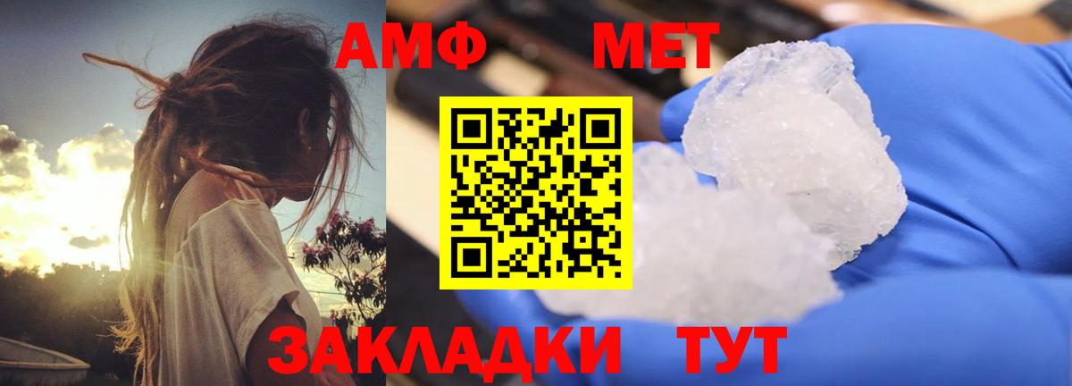 АМФЕТАМИН  АМФ 98%  Вход с VPN  Камень-на-Оби 