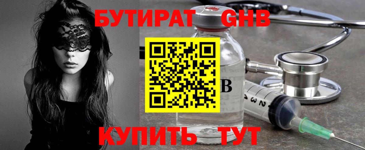 Камень-на-Оби  Мефедрон  МАРИХУАНА  Вход с VPN  Купить закладку  Меф МЯУ МЯУ кристаллы  Кокаин 