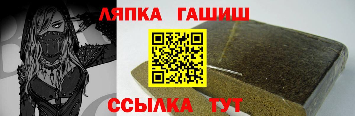 ГАШИШ 40% ТГК Камень-на-Оби