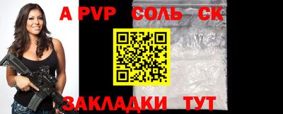 бошки Моздок