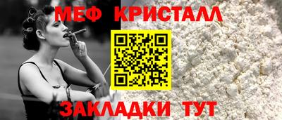 бошки Моздок