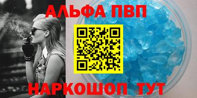 бошки Моздок