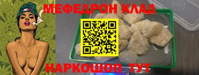 хмурый Можайск