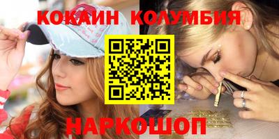 бошки Моздок
