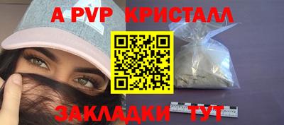 бошки Моздок