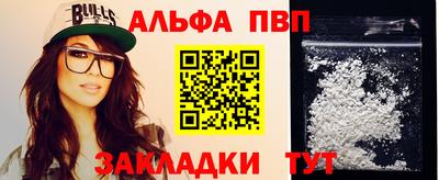 бошки Моздок