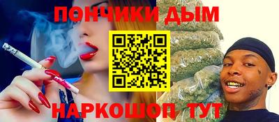 бошки Моздок