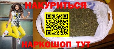 гашиш Можга
