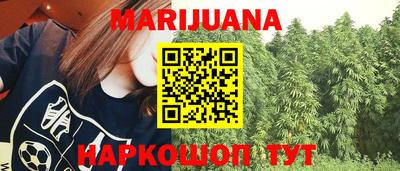 гашиш Можга