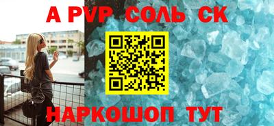 бошки Моздок