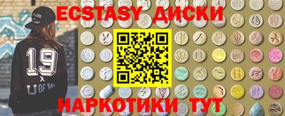 бошки Моздок