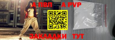 бошки Моздок