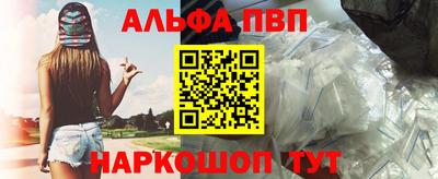 бошки Моздок