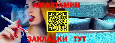 бошки Моздок