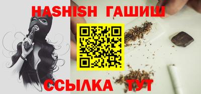 бошки Моздок