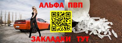 бошки Моздок
