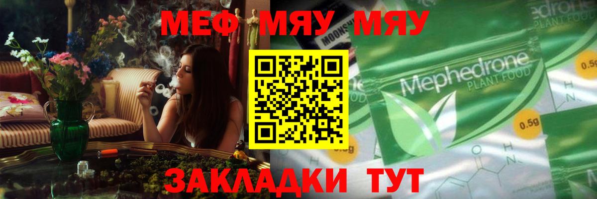 Метадон Камень-на-Оби