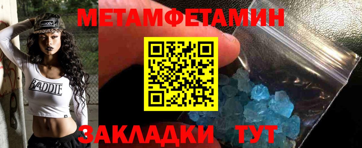 Камень-на-Оби  МЕТАМФЕТАМИН винт  МЕТАМФЕТАМИН  МЕТАМФЕТАМИН винт  Вход с VPN 