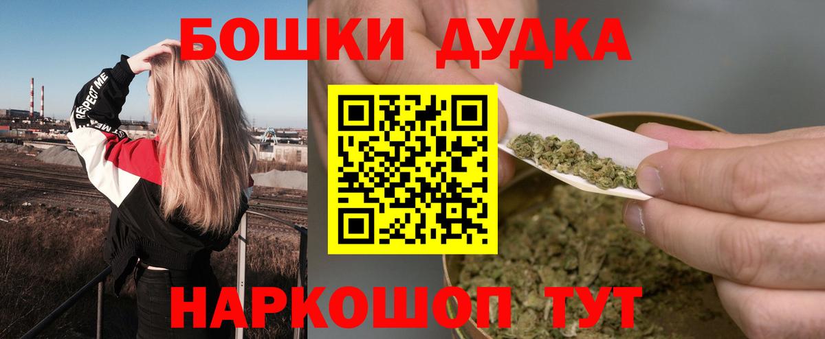 Каннабис LSD WEED Камень-на-Оби